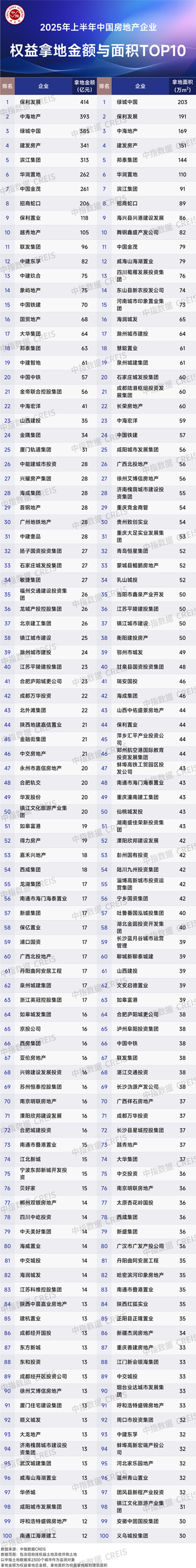 微信图片_20250701100656.png