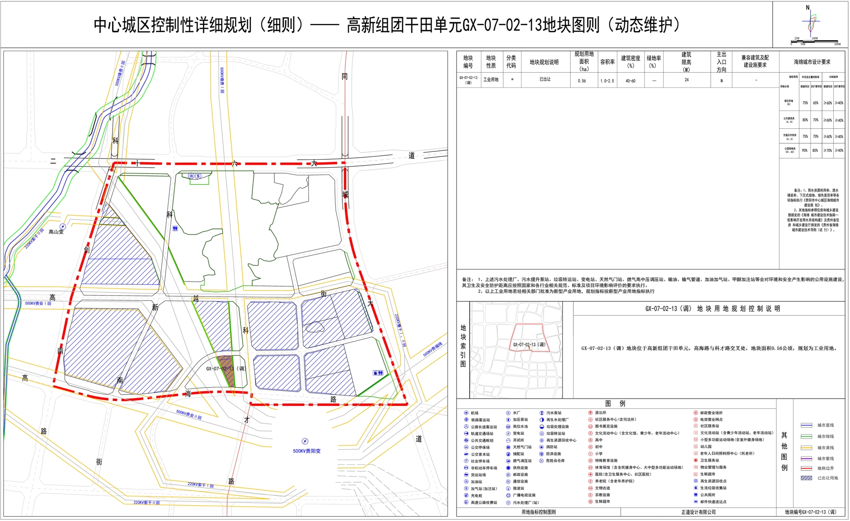 微信截图_20250707151851.png