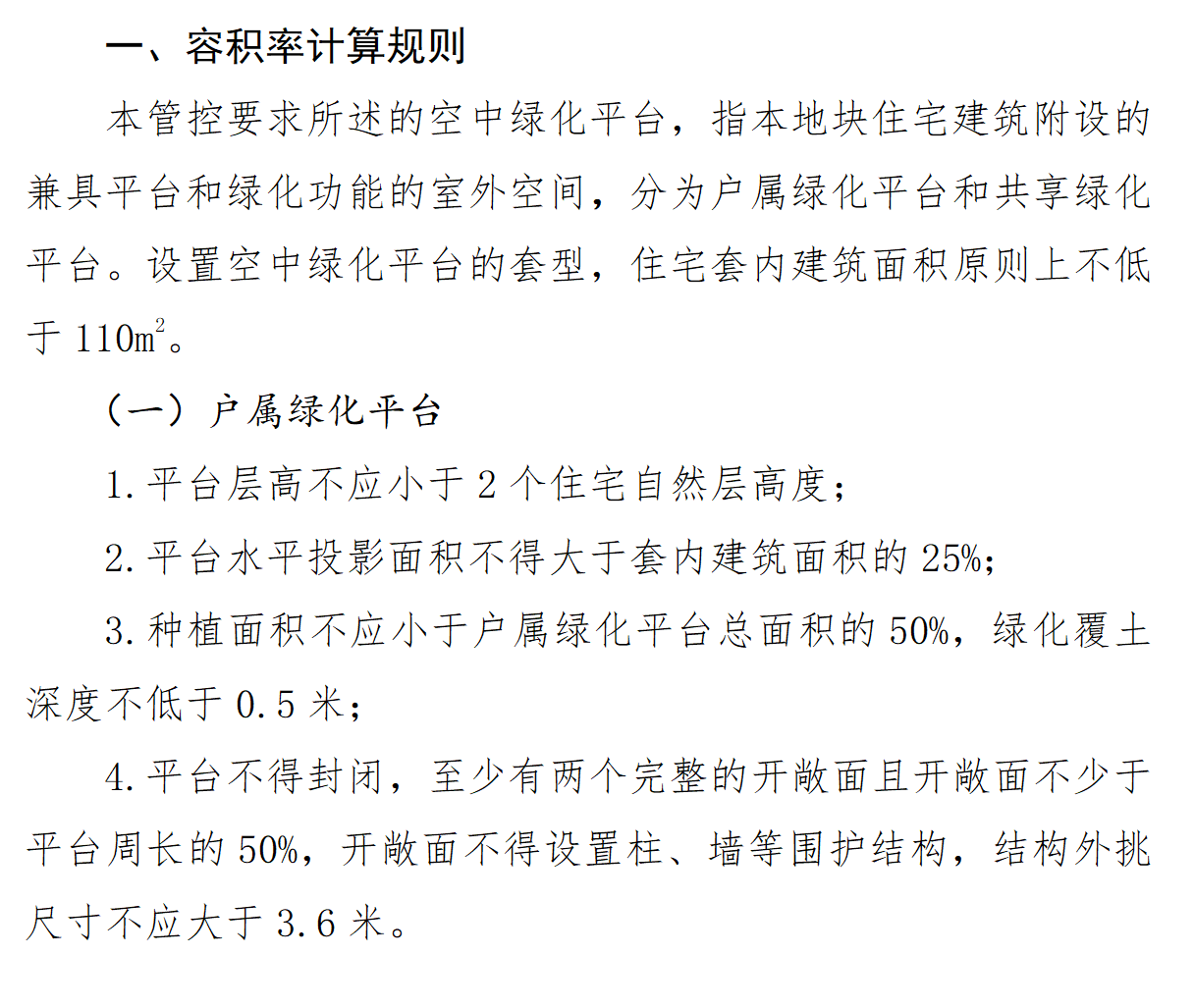 微信图片_2025-08-18_153210_397.png