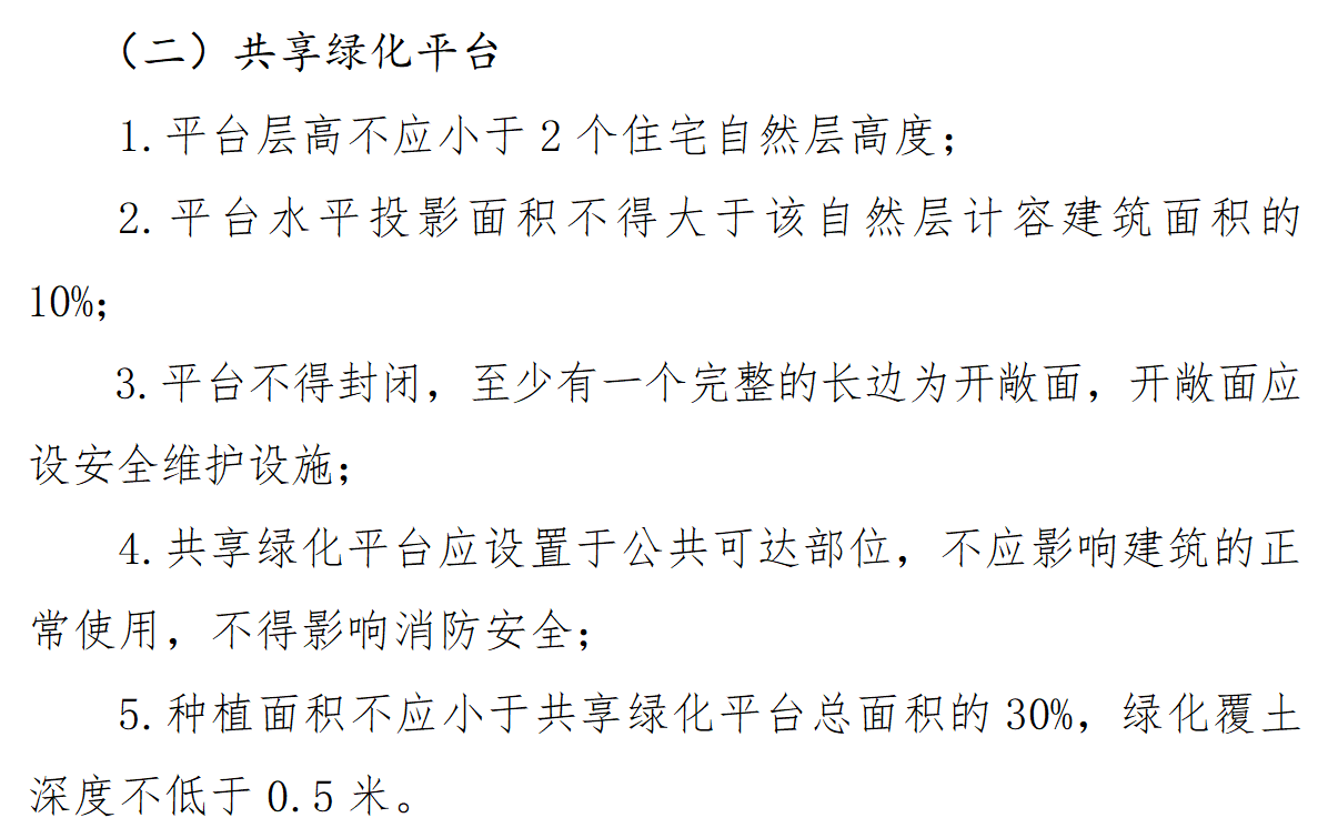 微信图片_2025-08-18_153213_589.png