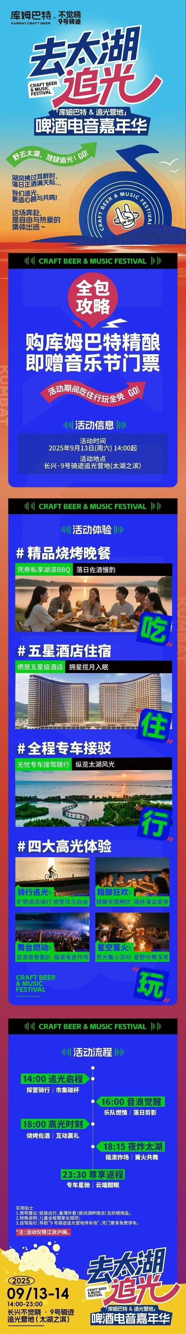 微信图片_20250820145943_4285_29.jpg